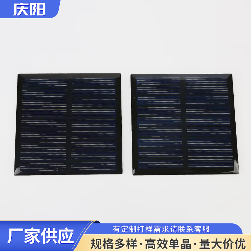 多晶滴胶板 太阳能电池板 太阳能滴胶板