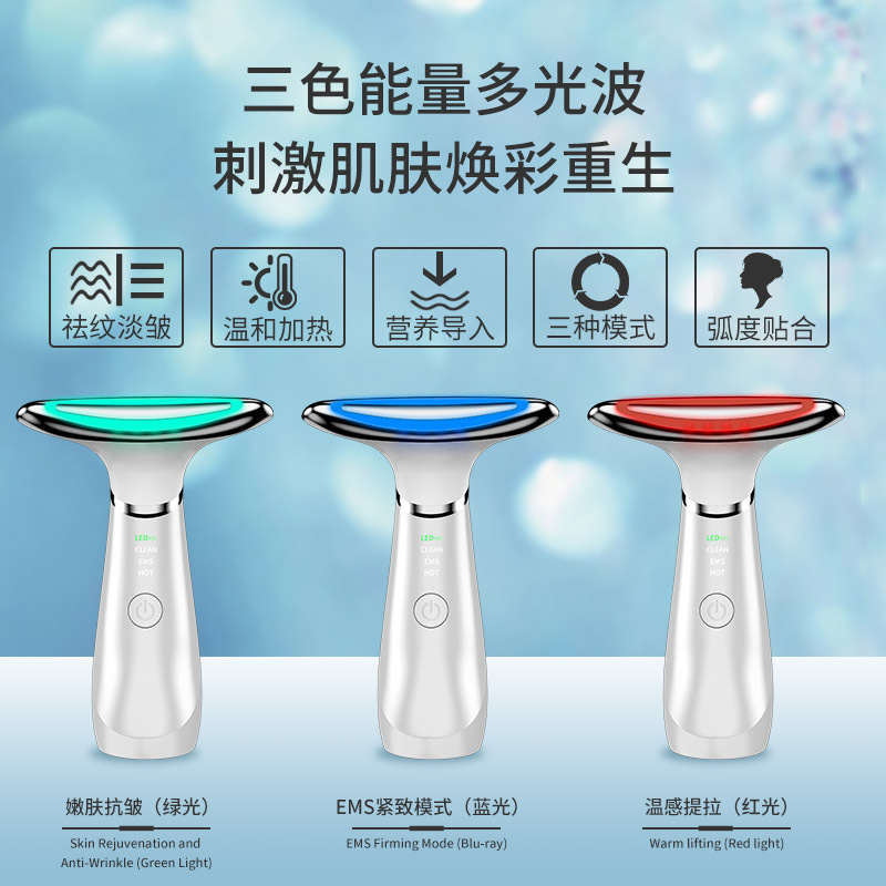 Cross-border new product beauty neck device for removing nasolabial folds, neck wrinkles, lifting face and neck, facial introduction massage instrument, neck care device