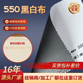 灯箱;画纸、画布;条幅机