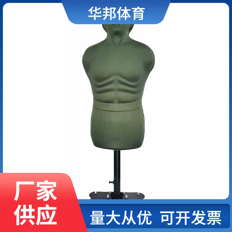 刺杀假人刺杀模拟人刺杀训练靶刺杀护具人形靶标杀人型训练靶标