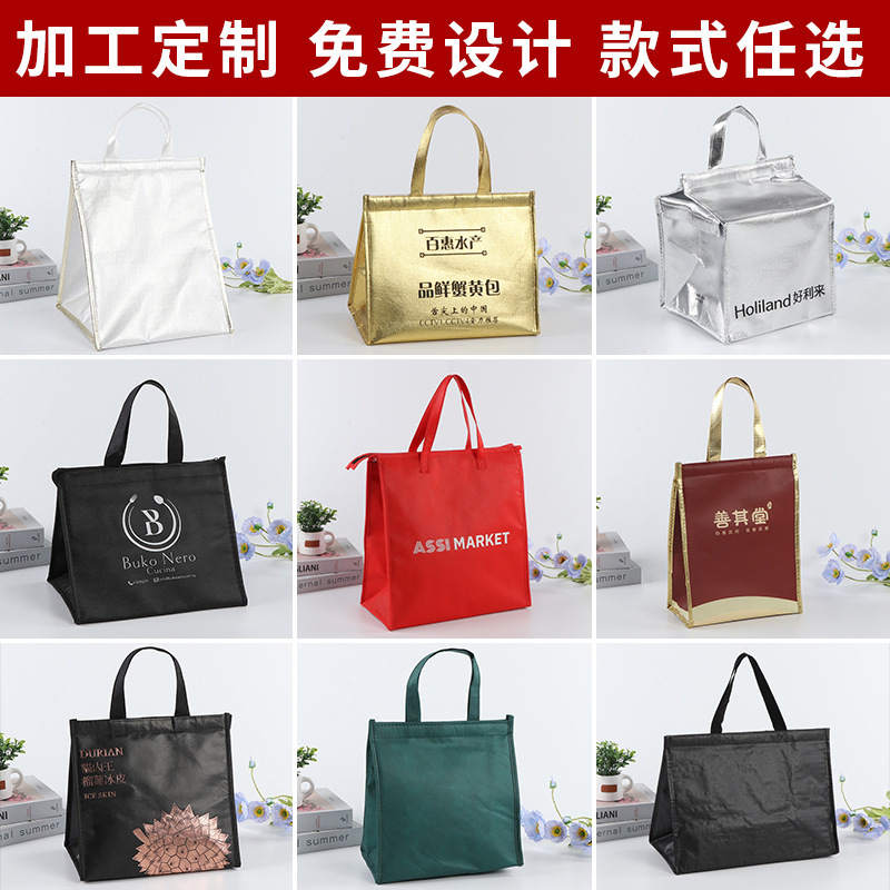 保温バッグ カスタムアルミ箔 折りたたみ式 マジックテープ 海産物 ポータブル 冷蔵 厚手 テイクアウト 持ち運び ケーキ 保温バッグ|undefined