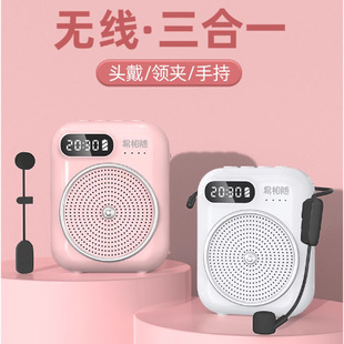 2025 new small bee loudspeaker teacher collar clip wireless headset teacher class microphone volume