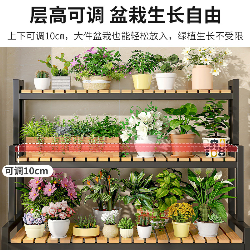 室內花架置物架陽台花架子客廳落地式多層階梯花架多肉植物花盆架