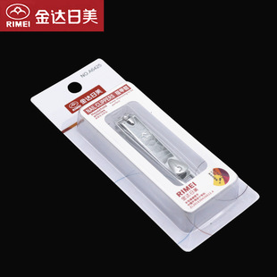 Free shipping Jinda rimei nail clippers A6425 nail clippers wholesale nail clippers nail clippers single pack household portable