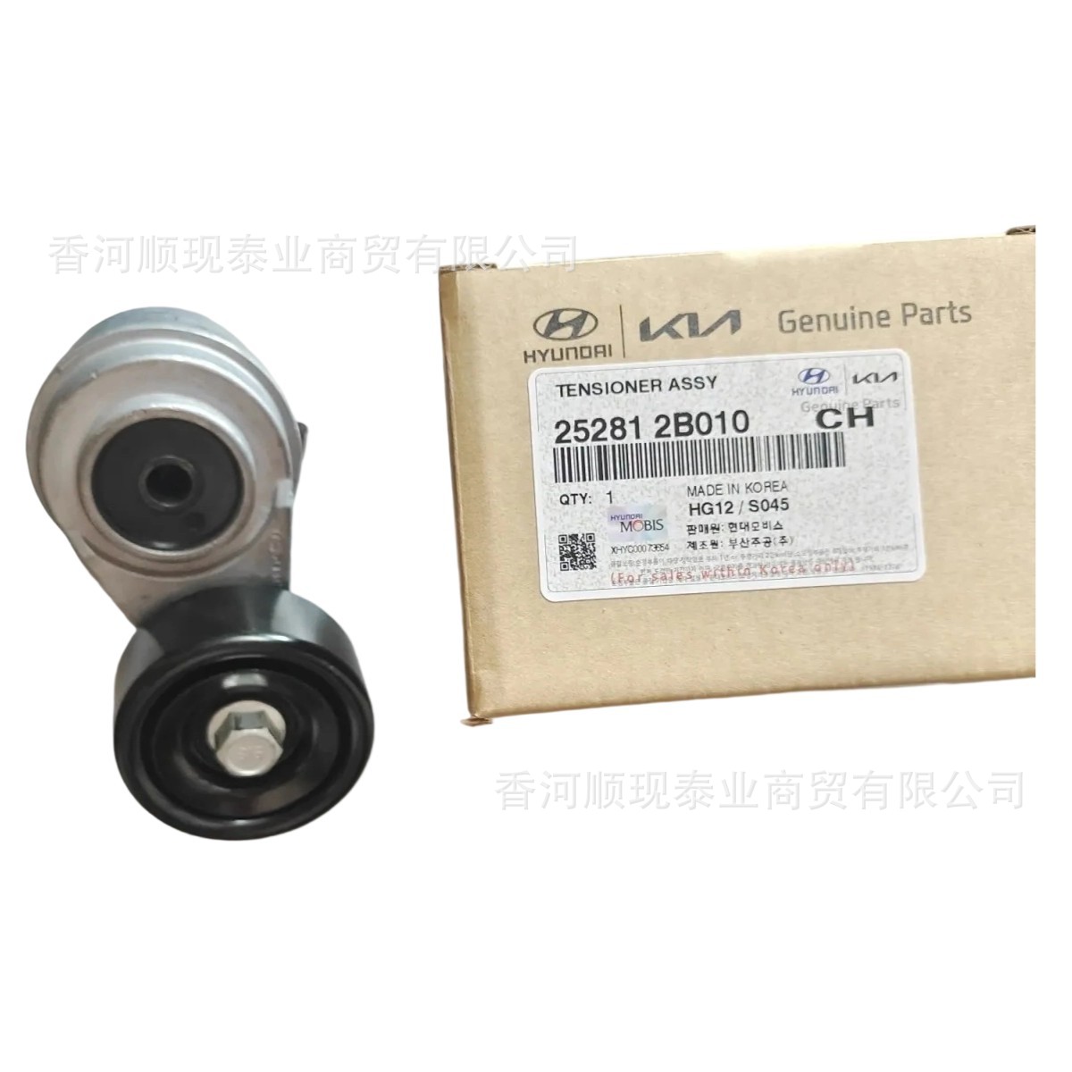 252812B010适用于现代起亚发动机皮带涨紧器252812B030
