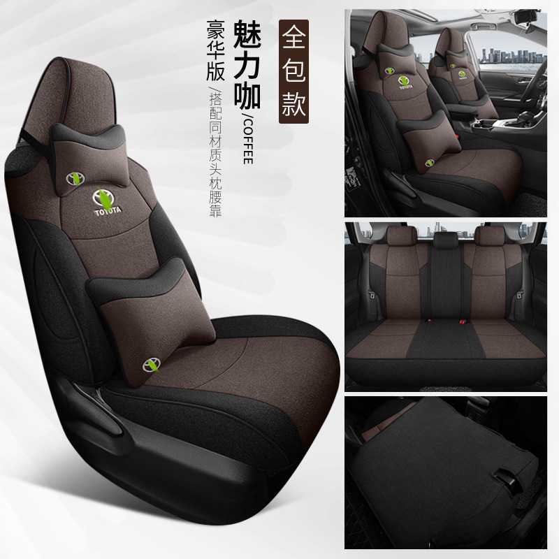 Full Surround Car Seat Cushion: Ka Luo La Modelə uyğun (Original) oturacaq örtükləri - deluxe-charming-coffee-full-surround-dedicated-car