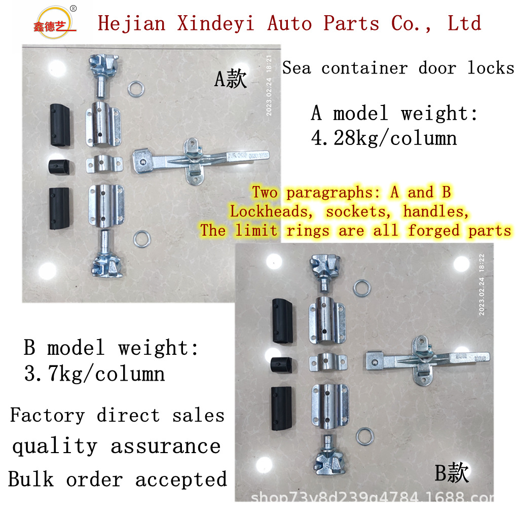 Sea container door 1 inch lock, carriage forged lock