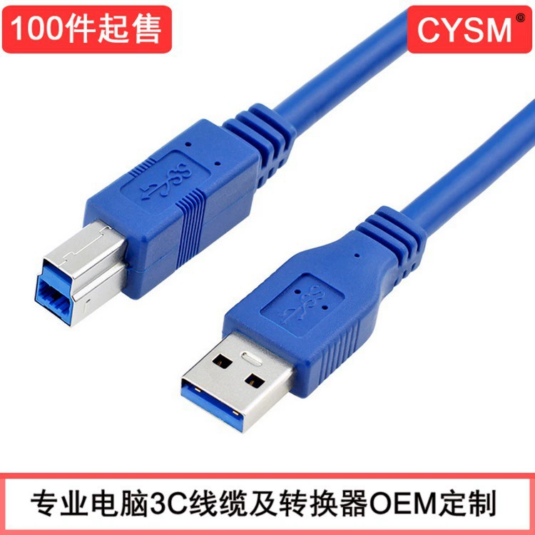 ЦЫСМ U3-002 CY USB 3.0 A мужской к USB 3.0 B мужской коробка для внешнего жесткого диска высокоскоростной кабель передачи данных