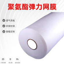 TPU���ğ����z�WĤ����ѝ�m��ճ�۰������a�S��25g/�O�ߏ�����ܛ