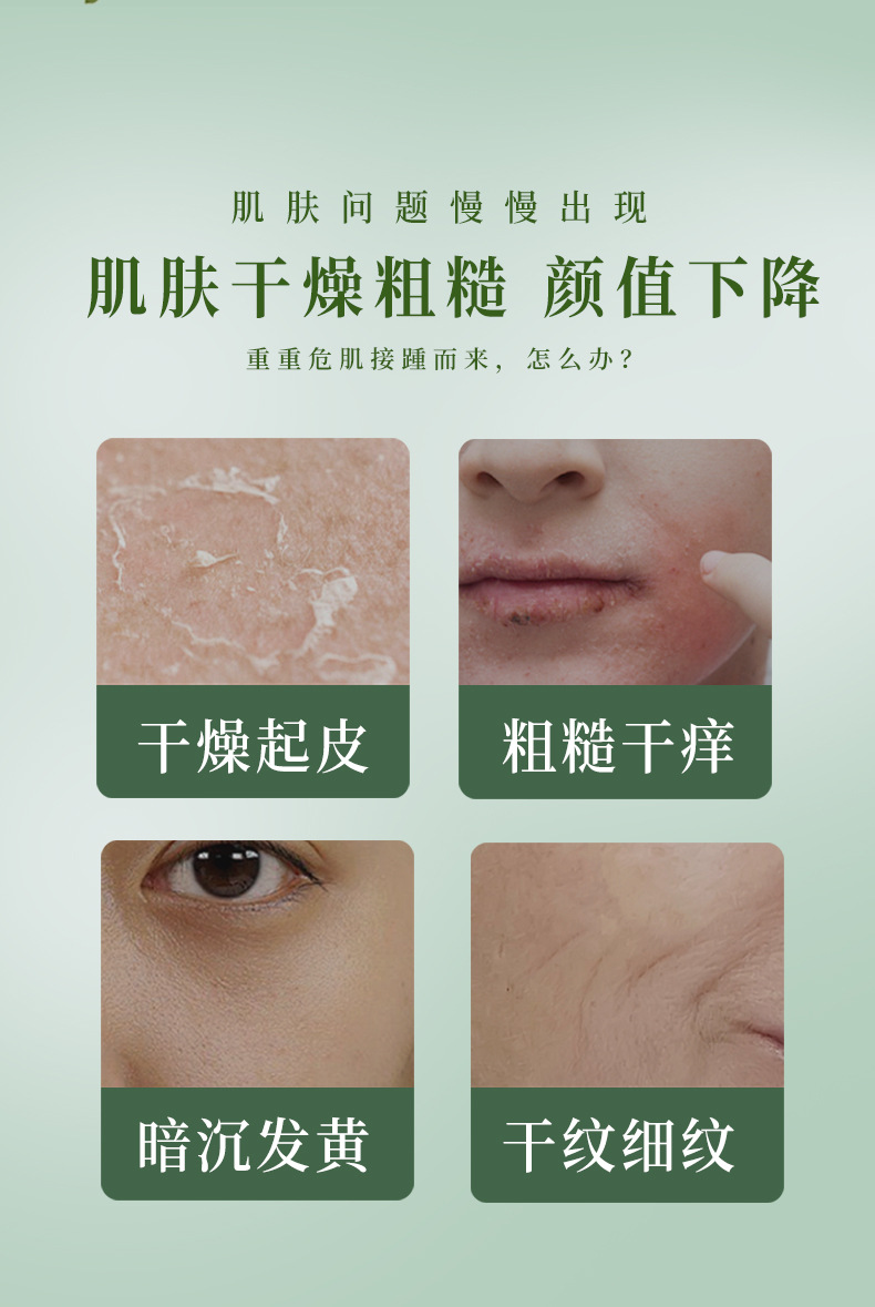 Jintaikang Snow Cream Astragalus Magnolia Jasmine Moisturizing Face Cream 60g quality and texture