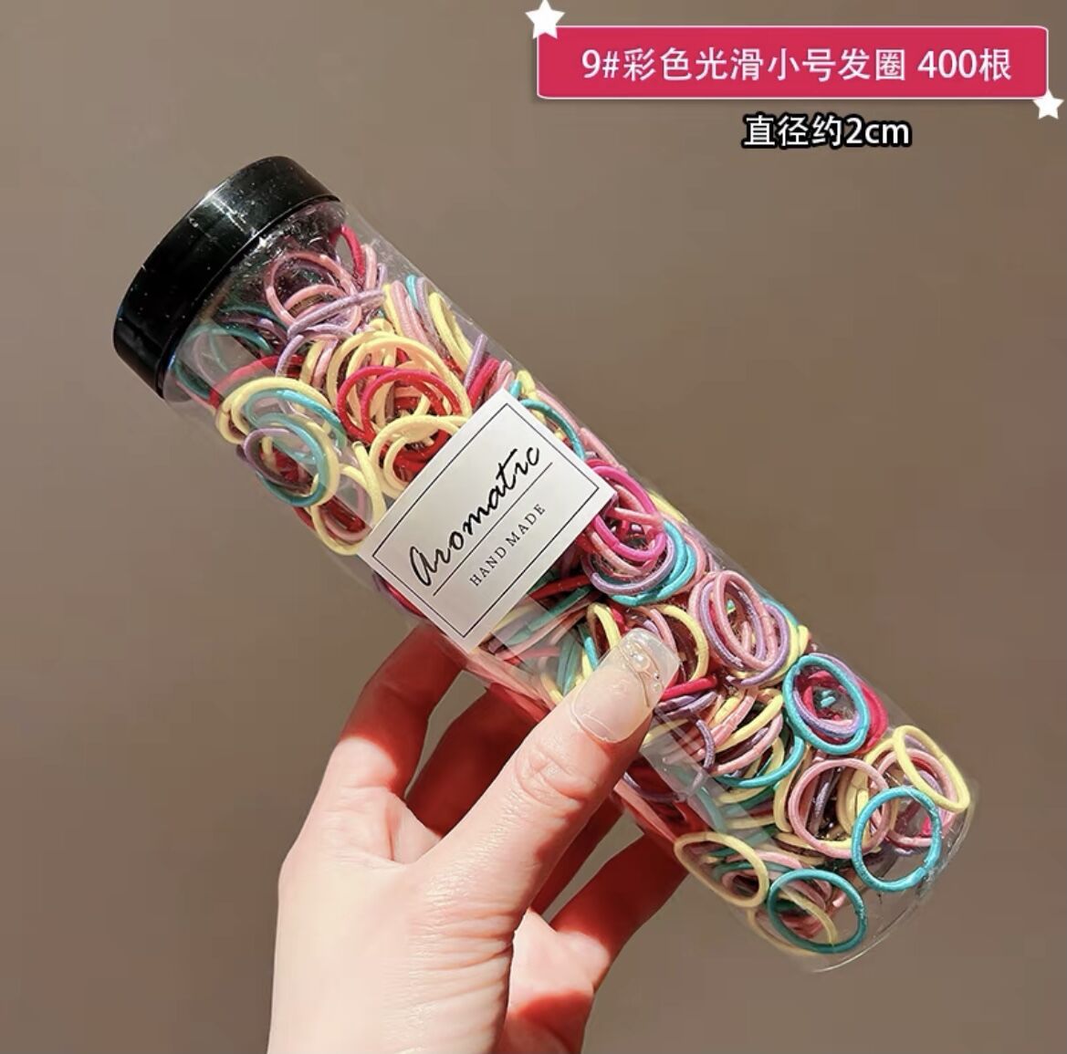 배럴 [400 루트] 부드러운 색상