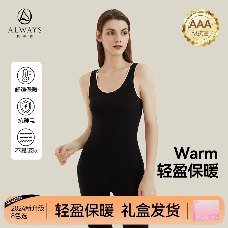 Осенне-зимнее бесшовное немецкое термобелье из вельвета для женщин, утепленный самонагревающийся терможилет, облегающий базовый слой.