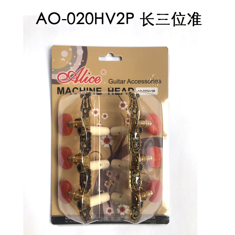 Alice clásica dorada larga tres bits para AO - 020HV1P / 020HV2P / 020HV3P botón de cuerdas de guitarra clásica