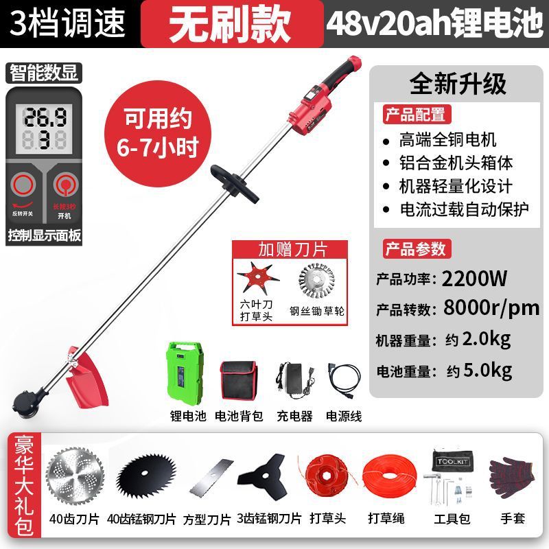 无刷多功能电动割草机充电式家用小型农用神器打草园林草坪除草机|undefined