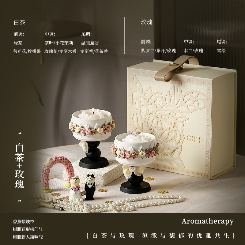 香薰蜡烛套装欧式婚礼专用香氛酒店卧室家用散香植物精油礼盒批发|undefined