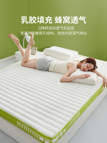 Latex memory foam mattress cushion home children's tatami mat customized student dormitory rental special 1 meter 5 bed