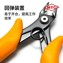 MTC�M����Ӿ��ܼ���б���Qܛ�~�z���ϼ���ˮ���QNO.90б����߅�Q