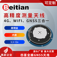 ����GNSS�M���쾀GPS��������RTK����ȫ�l4G�{��WIFI����һBT-304