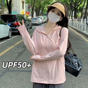 Summer Ice Silk Loose Sun Protection Clothing, Anti-Uv Thin Breathable Jacket, Lightweight New Outdoor Sun Protection Clothing, Versatile