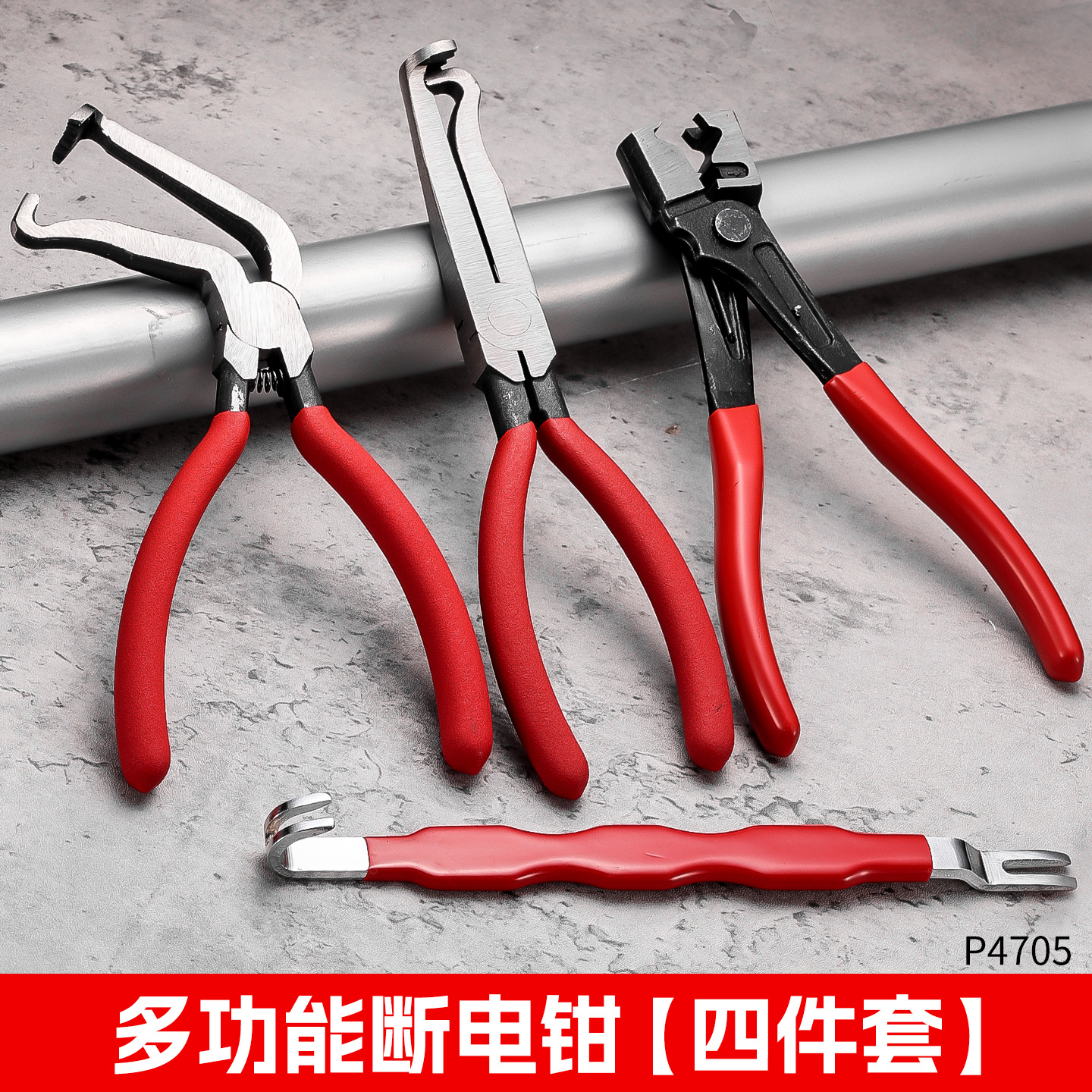 Alicates de corte de energía de diente de sierra de 8 pulgadas rojo y negro de alta dureza, nuevos alicates de corte de energía de codo recto multifuncionales que ahorran trabajo transfronterizos