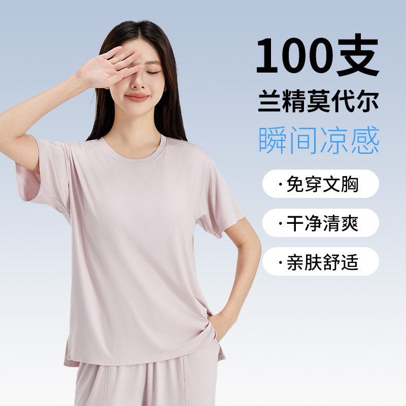 [100 Count Modal] Cool Class a Thin Pajamas Women's Summer Plaid Home Clothes Women's Suit Can Be Weared Outside