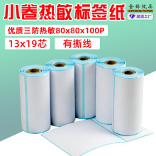 80&times;80�������������z�˺�����˺��С��о��ˮ���ͷ��Θ˺���100P