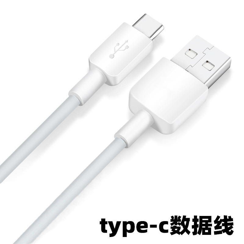 type-c数据线安卓充电宝手机充电线1米2A快充适用小米华为