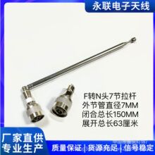 F�^�DN���^7104���U�쾀�]��150MMչ�_���L630MM�m��FM�{�l