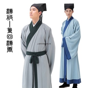 Ancient Costume Male Song Dynasty Scholar Scholar Costume Ancient Jiangnan Scholar Han Dynasty Costume Ancient Costume Film and Television Performance Costume