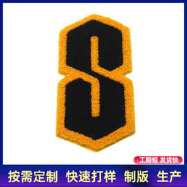 刺绣加工绣花标布贴牙刷绣定制毛巾绣布贴中英文字母logo布贴布标