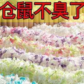 仓鼠纸棉无粉尘冬天保暖除臭垫料造景吸水尿宠物用品套装四季通用