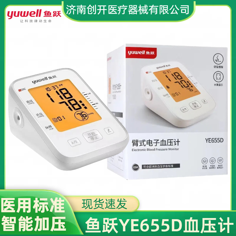 简约清新风春季热款舒适减震跑鞋电商主图海报 (1)