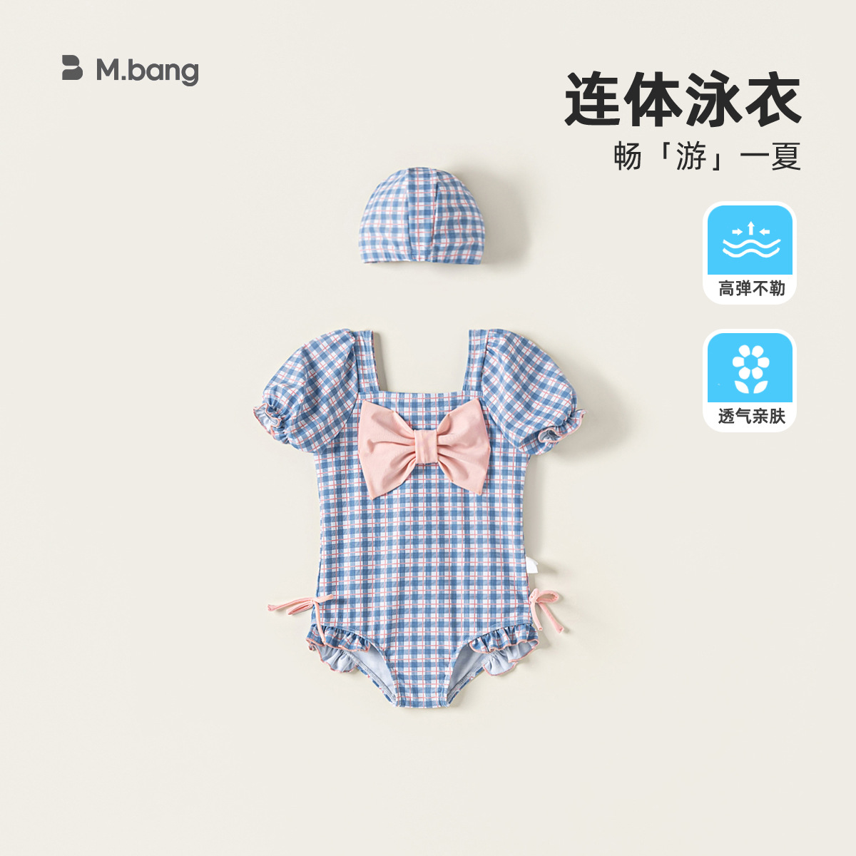 Youbao ropa para niños niñas verano traje de baño de una pieza gorro de baño a cuadros para niños traje de baño de lazo a cuadros con manga abullonada coreana