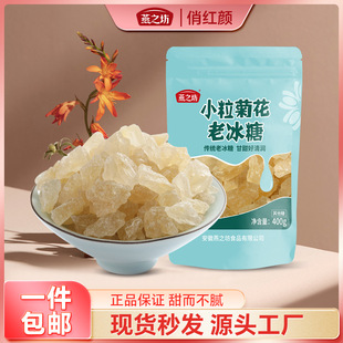 ��֮��С���ջ��ϱ����Ҝ���Ʒ�ྦྷ���ǉK�Ǵ��b400g