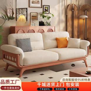 Nordic Walnut Solid Wood Sofa, Second-Hand Fengyunduo Sofa, Winter and Summer Dual-Use Small Apartment Living Room Furniture