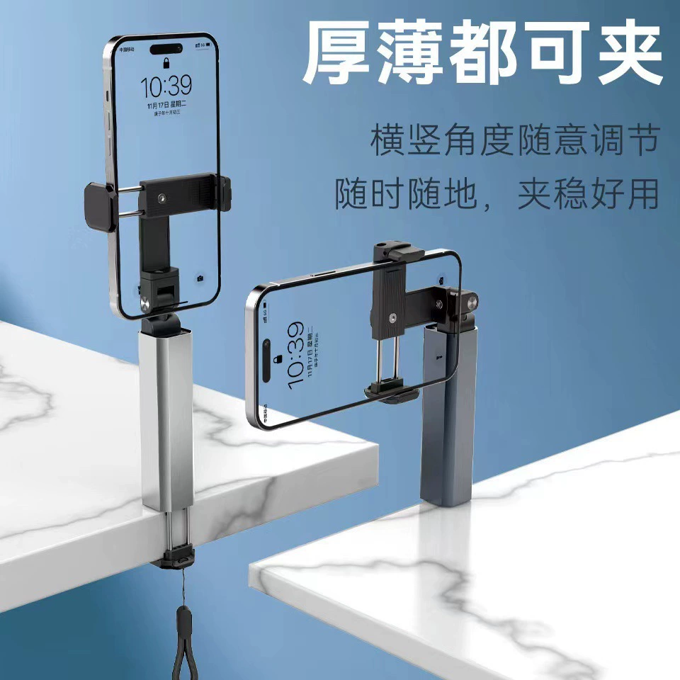 Metal handheld airplane for traveling, folding rotating phone holder, telescopic adjustable storage system, aluminum alloy