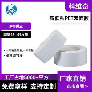 �ƾS�� �ߵ�ճPET�p���z ��ճ����� �͜ز����z ����AB�p���z