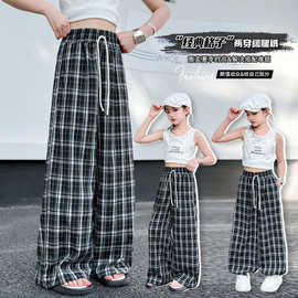 女童夏季新款黑白格子阔腿裤中大童高腰宽松垂感直筒仿麻拖地长裤