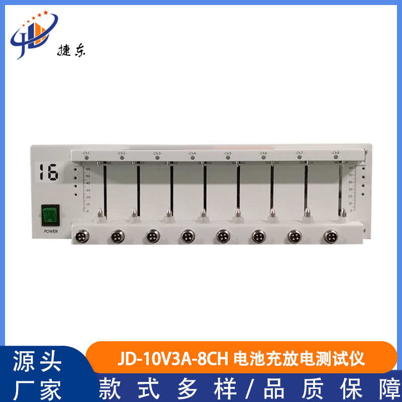 锂电池聚合物电池分容柜充放电测试电池老化柜容量检测仪器