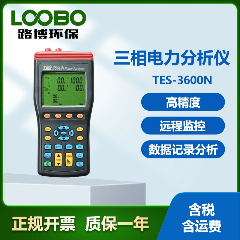 Тайвань Тайши TES-3600N трехфазный анализатор данных для анализа данных
