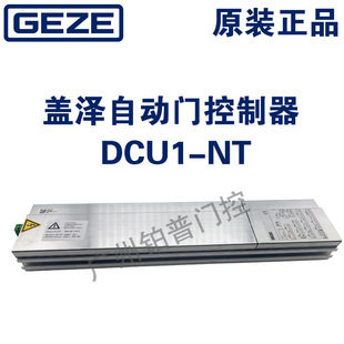 �w���Ԅ�ƽ���T�C���DCU1-NT����Ԫ���Ԅ��T������DCU1����Ԫ��