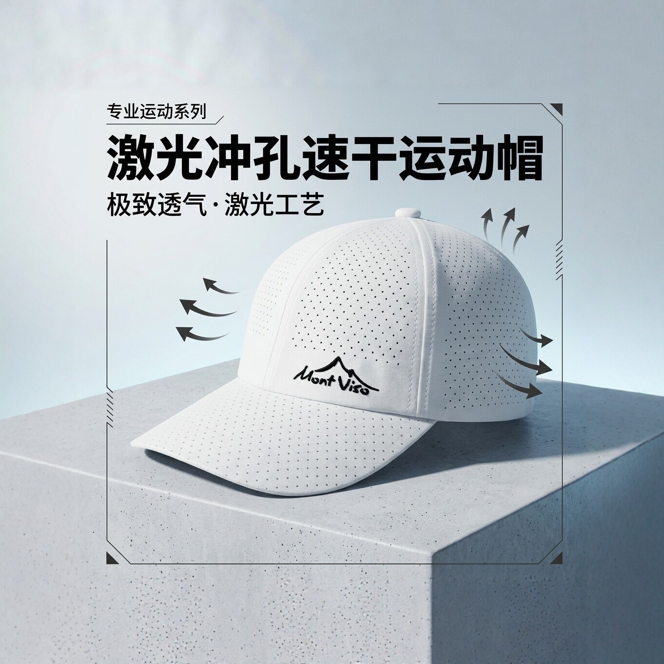Cross-border custom six-panel laser-perforated sports baseball cap, unisex embroidered soft-top breathable quick-dry cap