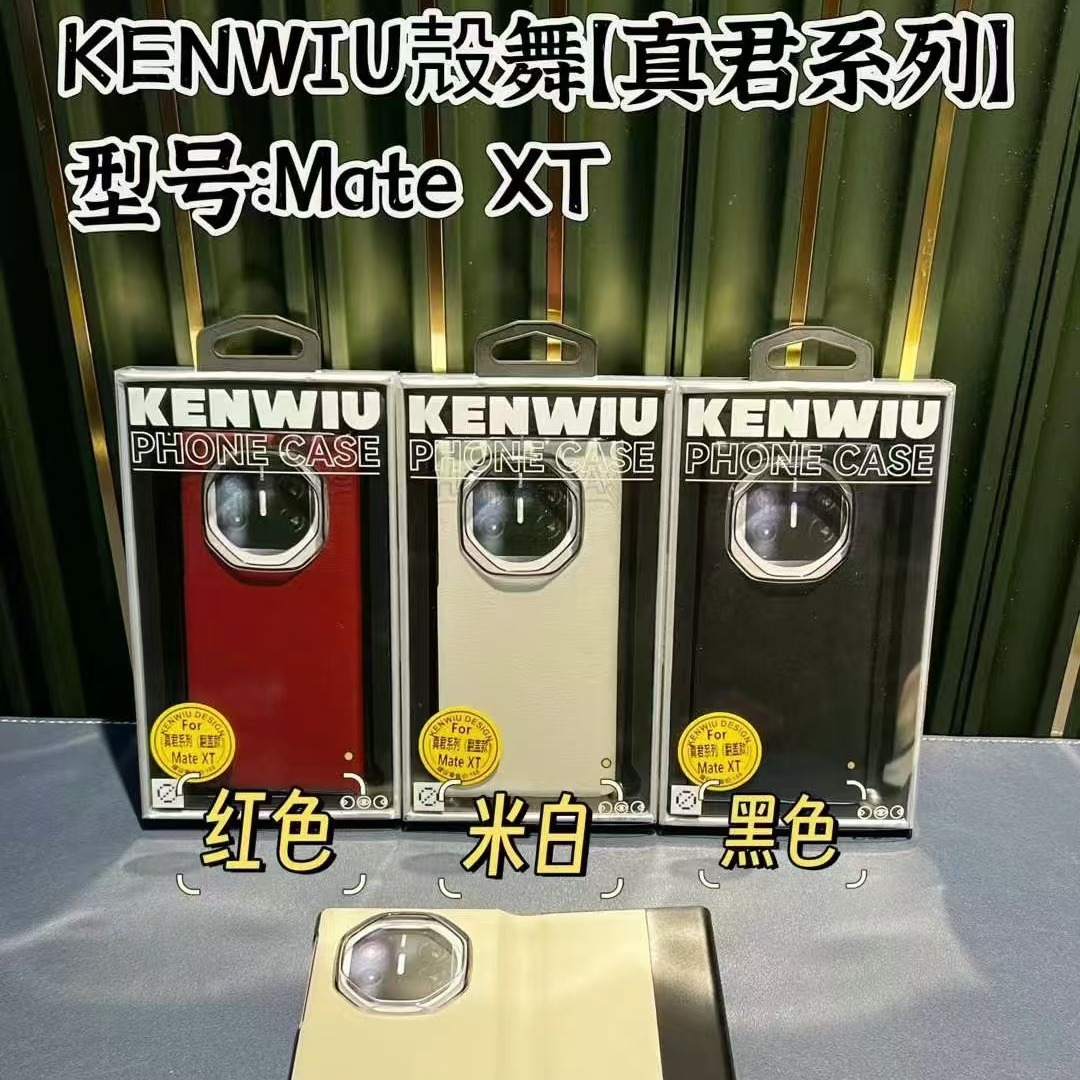 Extraordinary master Mate XT is suitable for Huawei three -fold…
