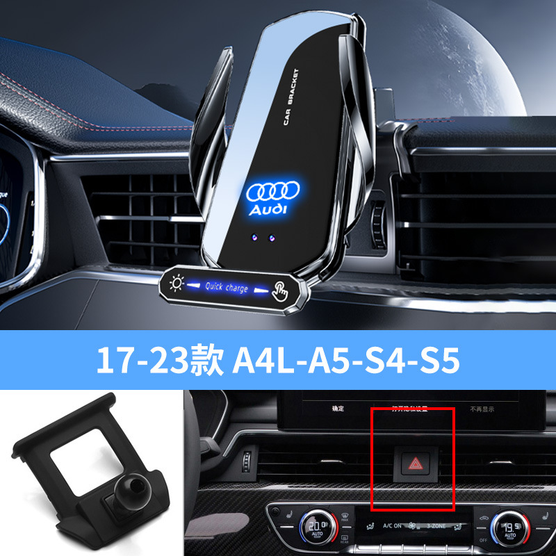 17-23 모델 A4L-A5-S4-S5 [실버]