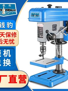 ���Į荴���16mm20̨ʽ荴�����С�Ͷ๦���㊴�����