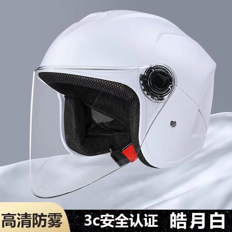 Helmet, Universal Auto Parts and Accessories - new-standard-3c-bright-white-anti-fog-long-lens-windproof-and-warm