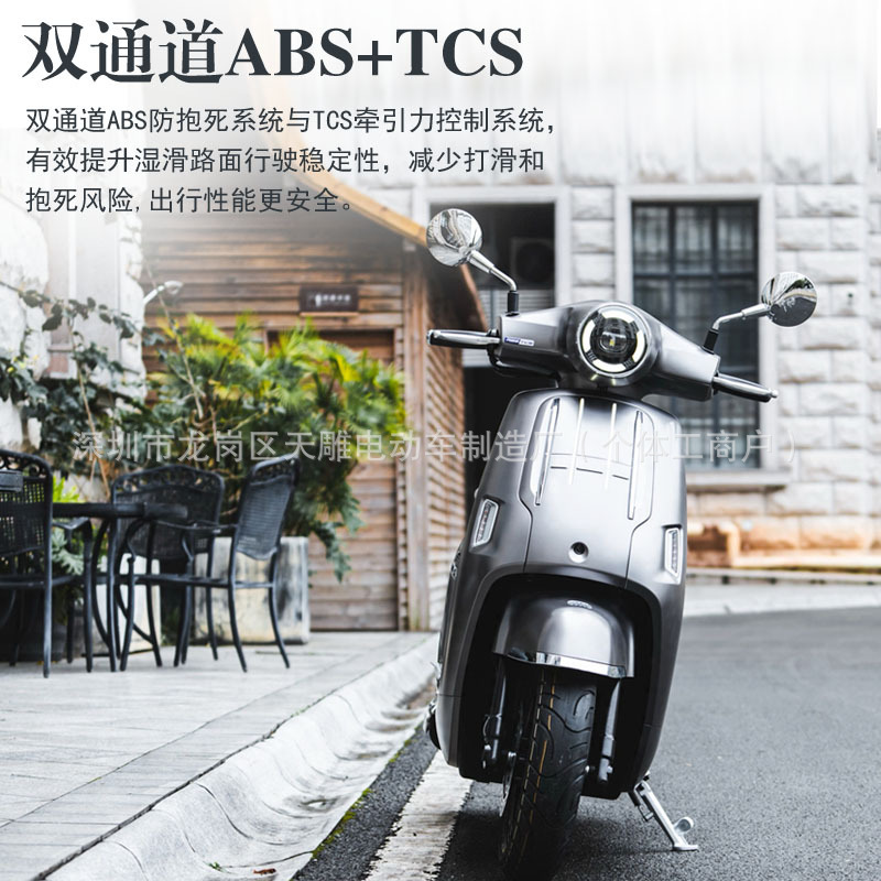 Auténtico Qianjiang Dream Dino Water Cooling 150 puede ser vendido en la marca Guo Si electricidad inyección pedales de motocicleta ABS + TCS cilindro de goma