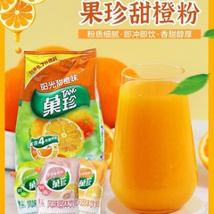 卡夫果珍菓珍甜橙粉冲饮果汁速溶桔子橙汁橘子柠檬粉固体饮料冲剂