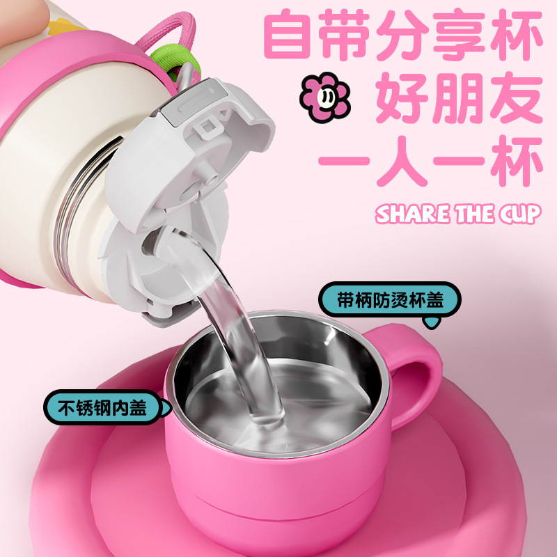涂鸦双饮保温杯高颜值学生不锈钢便携上学卡通随行吸管水杯子|undefined