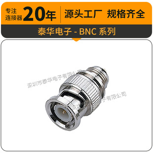 �S��ֱ��BNC�������^ ҕ�l��ݔBNC���^ Q9�^�\�Ͻ� 50�Wķ75�WBNC